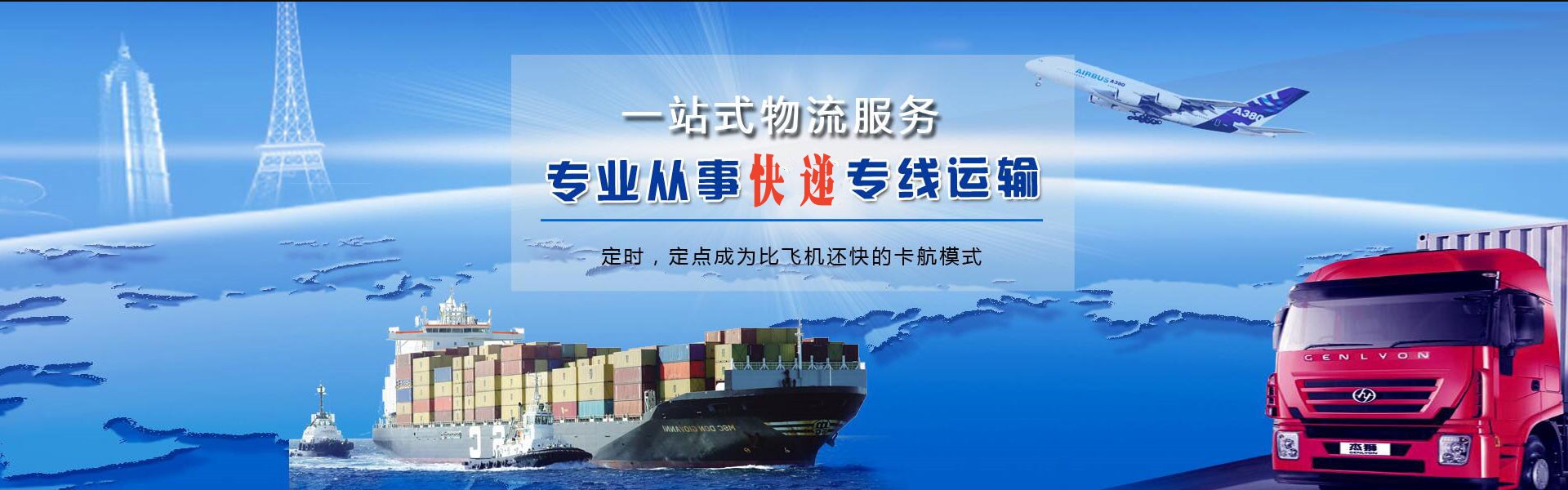 乌拉特中旗到丹麦物流公司-乌拉特中旗至丹麦物流专线-乌拉特中旗空运到丹麦-优时通物流有限公司