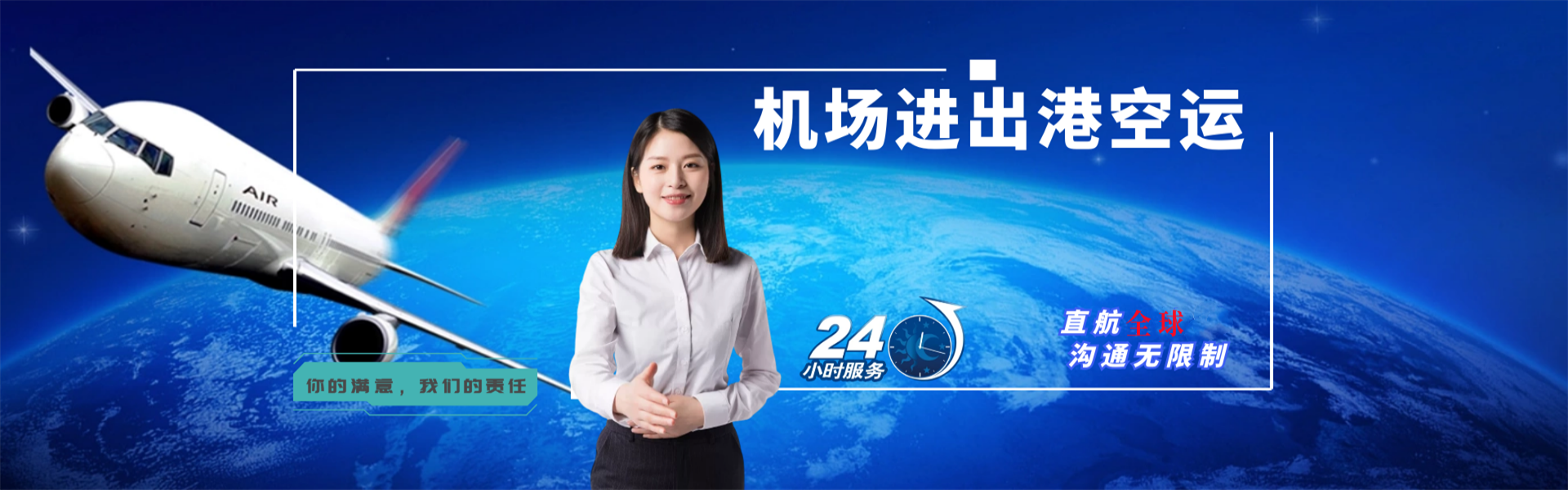 乌拉特中旗到丹麦物流公司-乌拉特中旗至丹麦物流专线-乌拉特中旗空运到丹麦-优时通物流有限公司