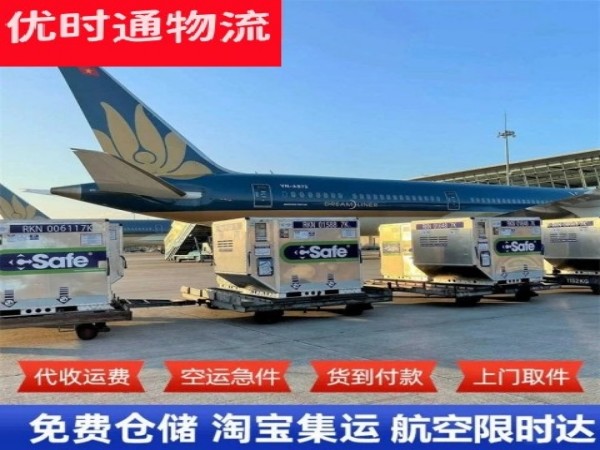 乌拉特中旗到丹麦空运加急专线